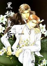 ���һʺ����