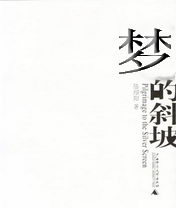 �ε�б�·���