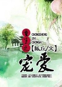 ����֮�谮