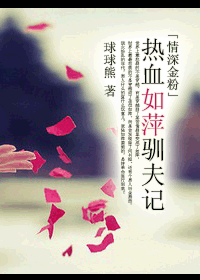 ��Ѫ��Ƽѱ���