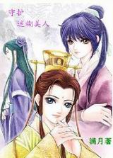 �ػ��Ժ�����