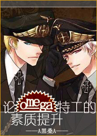 ��omega�ع���������������