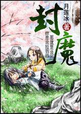 ��ħ(������)����