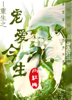 ����֮�谮����