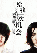 [hp]����һ�λ���