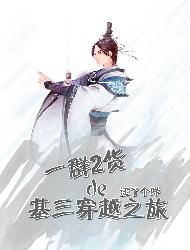 һȺ�����Ļ�����Խ֮�÷���