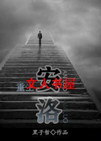 ����֮����