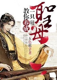 ��������һֻʥĸ����