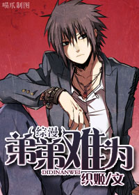 ����֮�ܵ���Ϊ