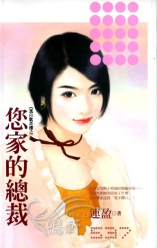 ���ҵ��ܲ�