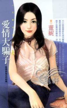 �����ƭ�ӷ���