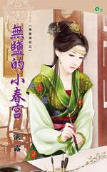 ���ε�С��������