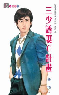 ��������C�ƻ�����