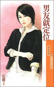 ���ѾͶ�λ����