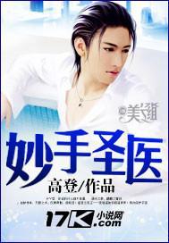 ����ʥҽ����