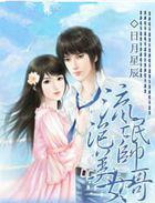 ��å˧������Ů����