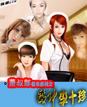 ҽ����ʮ�����