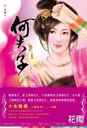 �η��ӷ���