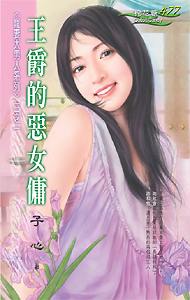 �����Ķ�ŮӶ