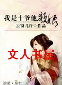 ����ʮү���������