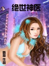 ������ҽ