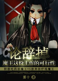 �۴ǵ�ħ����ݹ����Ŀ�����