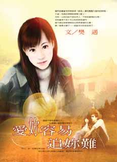 ��������׷����