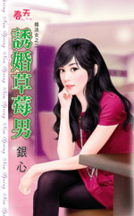 �ջ��ݮ�з���