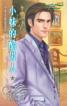 С�õĿ����˷���