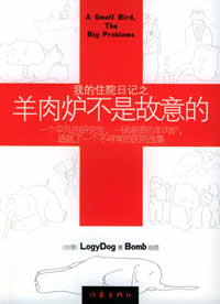 ����¯���ǹ����