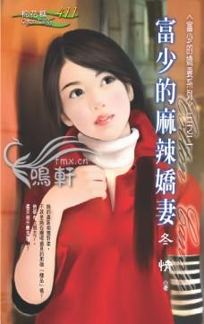 ���ٵ��������޷���