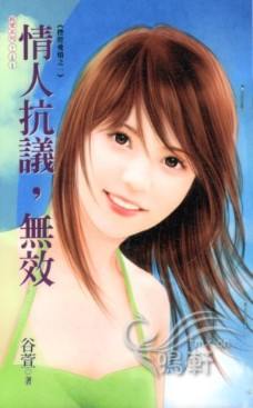 ���˿���,��Ч