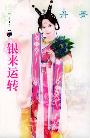 ������ת����