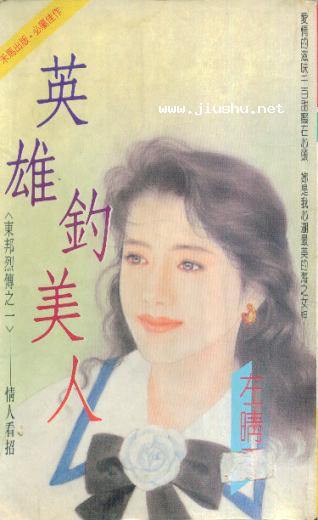 Ӣ�۵�����