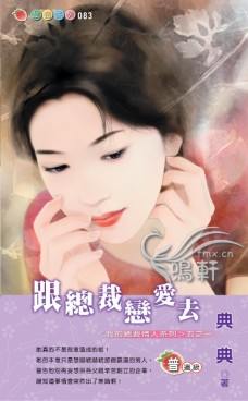 ���ܲ�����ȥ����