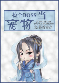 ���boss���������