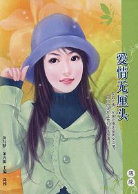 ��������ͷ