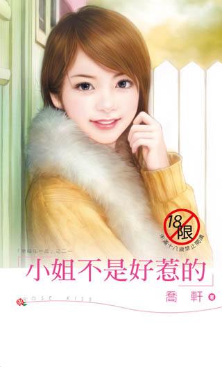 С�㲻�Ǻ��ǵ�