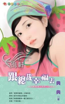 ���ܲ��Ҹ�ȥ����