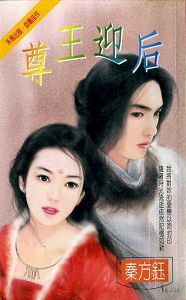 ����ӭ�����