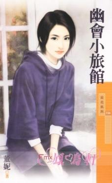 �Ļ�С�ùݷ���