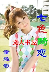 ��ɫ��������