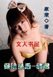 ���ջʺ��ž�����