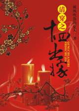 �崩֮ʮ�ĳ���