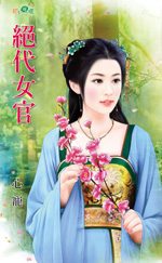 ����Ů��