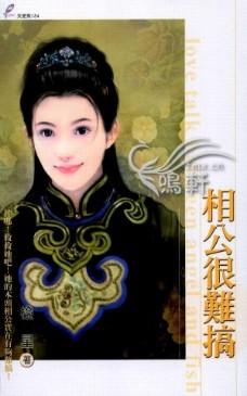 �๫���Ѹ����