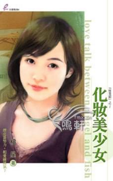 ��ױ����Ů