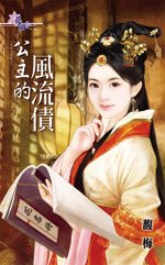 �����ķ���ծ