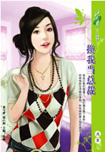 ���ҵ��ܲ÷���