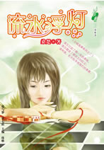 ��ˮ����